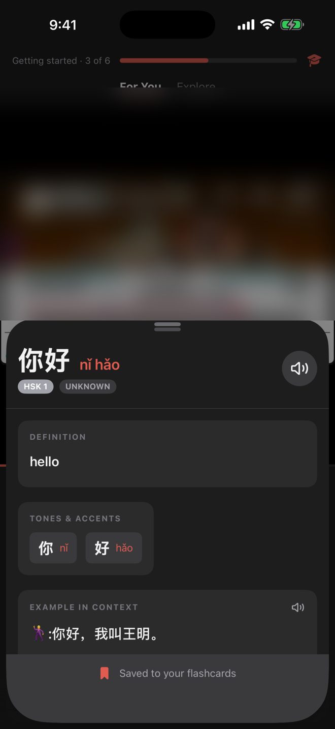 Tapping a word shows its meaning and tones
